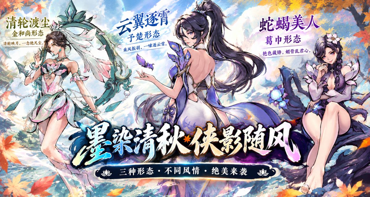 【球盟会】秋促必入！最低仅需3.5元！77款史低游戏大盘点！🌹🌹🌹