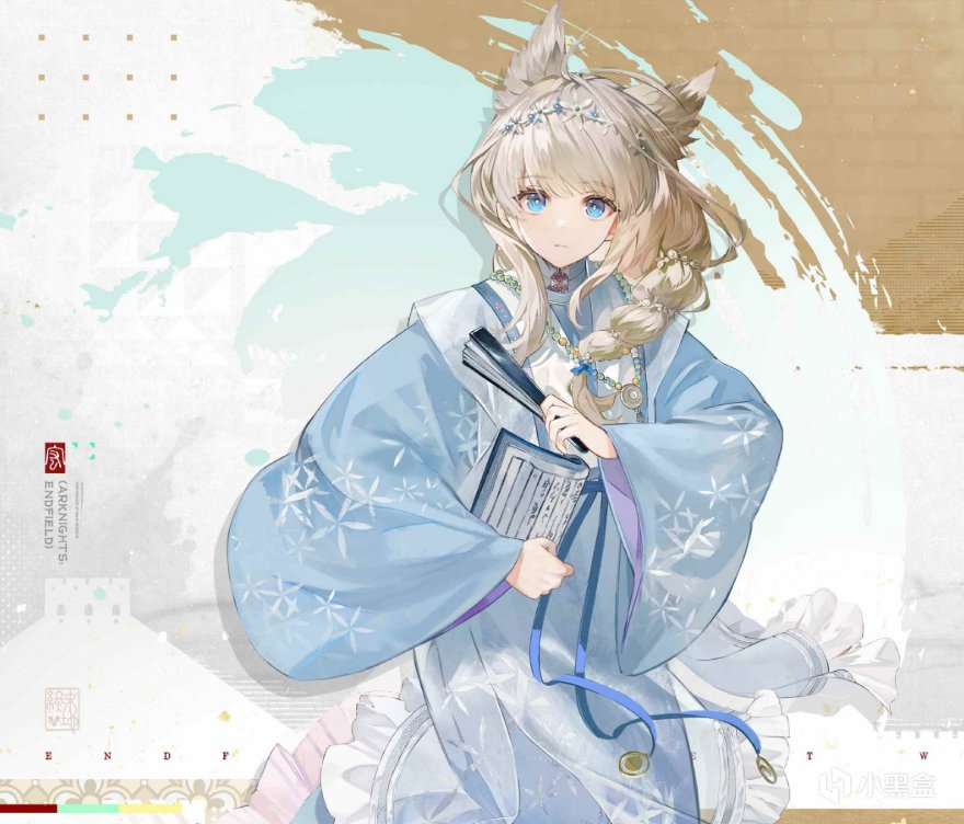【球盟会】明日方舟：终末地 ✖ 万里长城  ：庄方宜、佩丽卡、祀、明河