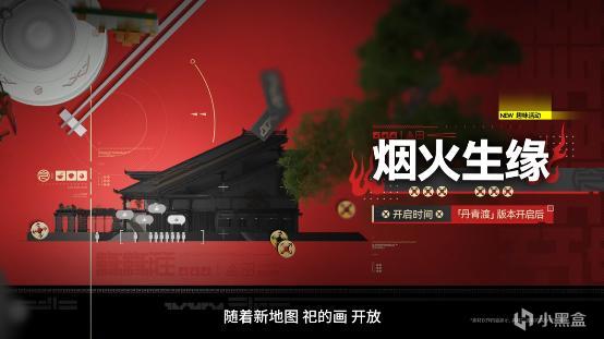 【球盟会】【终末地】小刻华法琳？明日方舟联动终末地了！1.6新版本前瞻速览