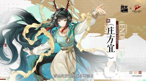 【球盟会】【终末地】小刻华法琳？明日方舟联动终末地了！1.6新版本前瞻速览