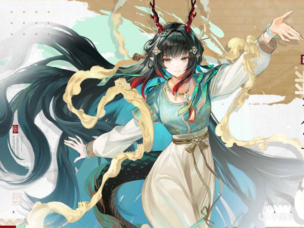 【球盟会】明日方舟：终末地 ✖ 万里长城  ：庄方宜、佩丽卡、祀、明河