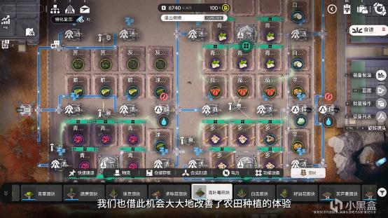 【球盟会】【终末地】小刻华法琳？明日方舟联动终末地了！1.6新版本前瞻速览