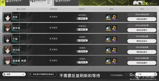 【球盟会】【终末地】小刻华法琳？明日方舟联动终末地了！1.6新版本前瞻速览
