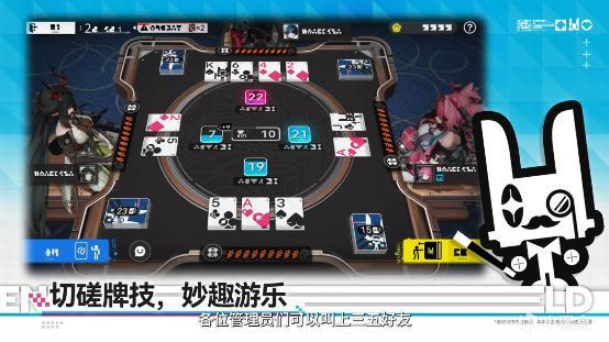 【球盟会】【终末地】小刻华法琳？明日方舟联动终末地了！1.6新版本前瞻速览