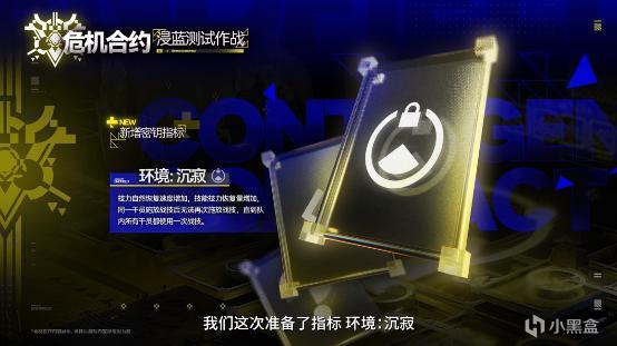 【球盟会】【终末地】小刻华法琳？明日方舟联动终末地了！1.6新版本前瞻速览