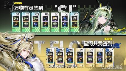 【球盟会】【终末地】小刻华法琳？明日方舟联动终末地了！1.6新版本前瞻速览