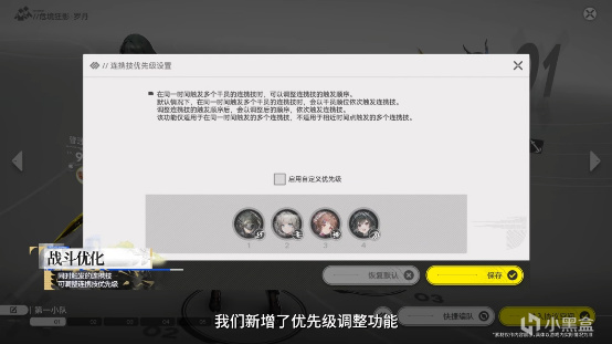 【球盟会】【终末地】小刻华法琳？明日方舟联动终末地了！1.6新版本前瞻速览
