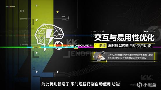 【球盟会】【终末地】小刻华法琳？明日方舟联动终末地了！1.6新版本前瞻速览