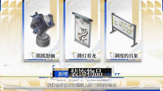 【球盟会】【终末地】小刻华法琳？明日方舟联动终末地了！1.6新版本前瞻速览