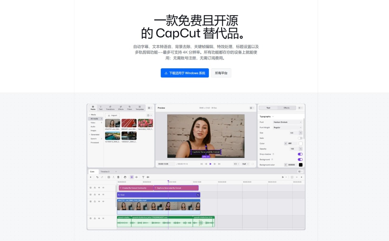 粘贴图片.png