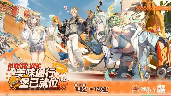 【球盟会】【终末地】小刻华法琳？明日方舟联动终末地了！1.6新版本前瞻速览