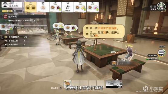 【球盟会】【终末地】小刻华法琳？明日方舟联动终末地了！1.6新版本前瞻速览