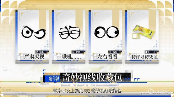 【球盟会】【终末地】小刻华法琳？明日方舟联动终末地了！1.6新版本前瞻速览