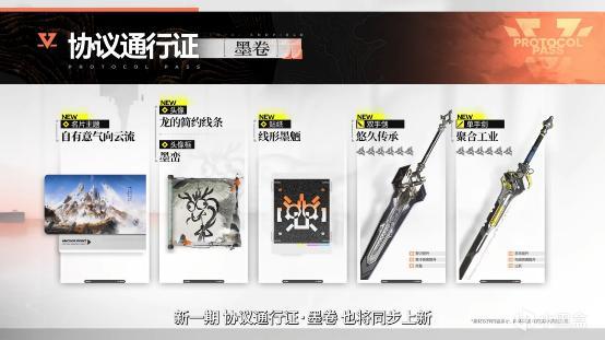 【球盟会】【终末地】小刻华法琳？明日方舟联动终末地了！1.6新版本前瞻速览