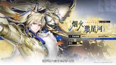 【球盟会】【终末地】小刻华法琳？明日方舟联动终末地了！1.6新版本前瞻速览
