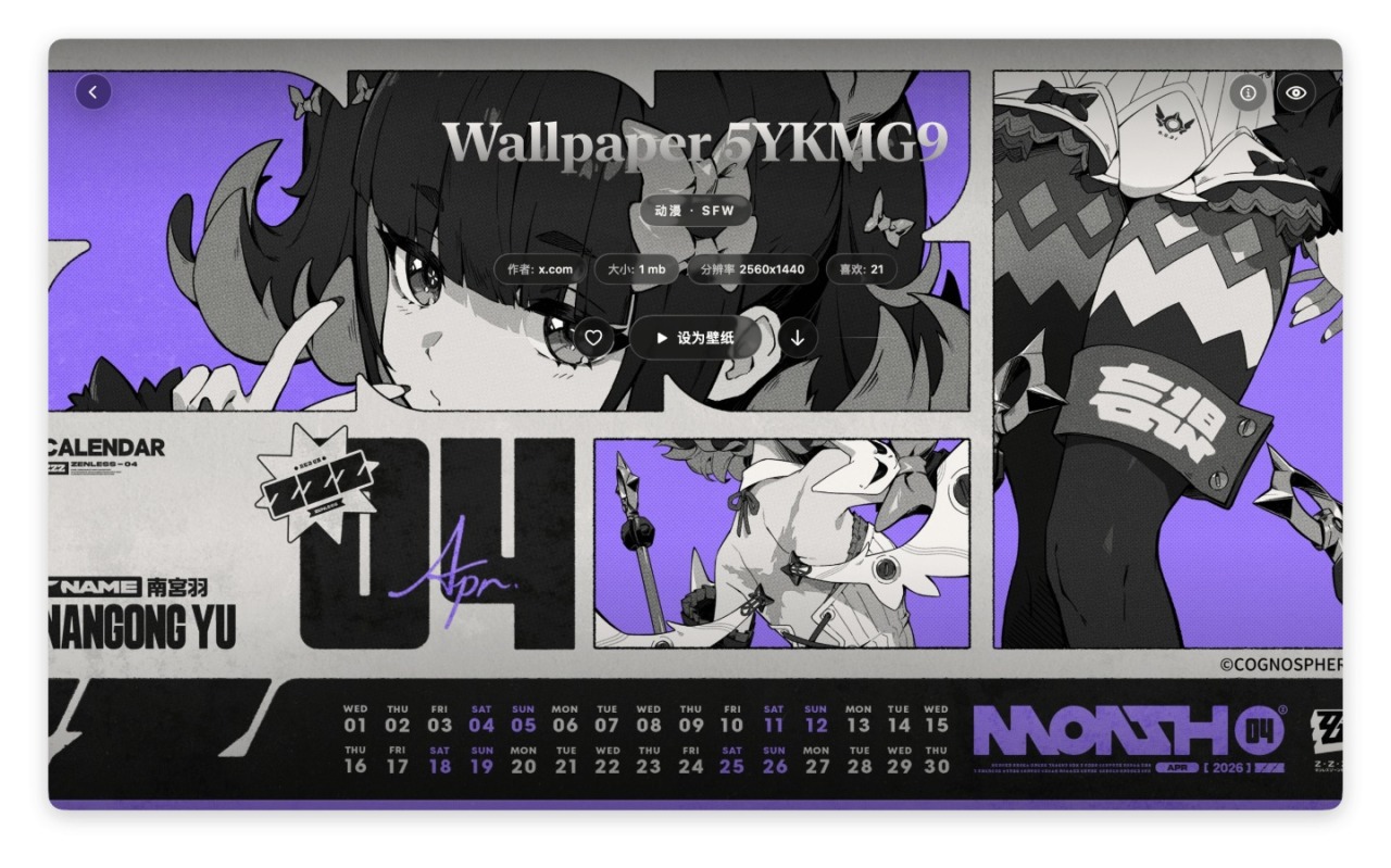 img-20261004111447-scaled.png