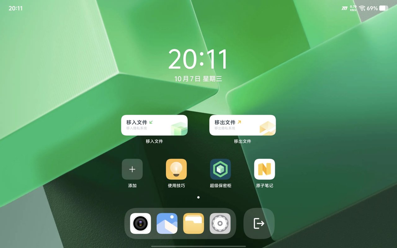 Screenshot_20261007_201114
