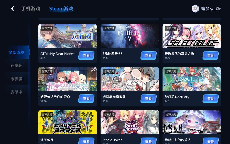 Screenshot_20261007_150910