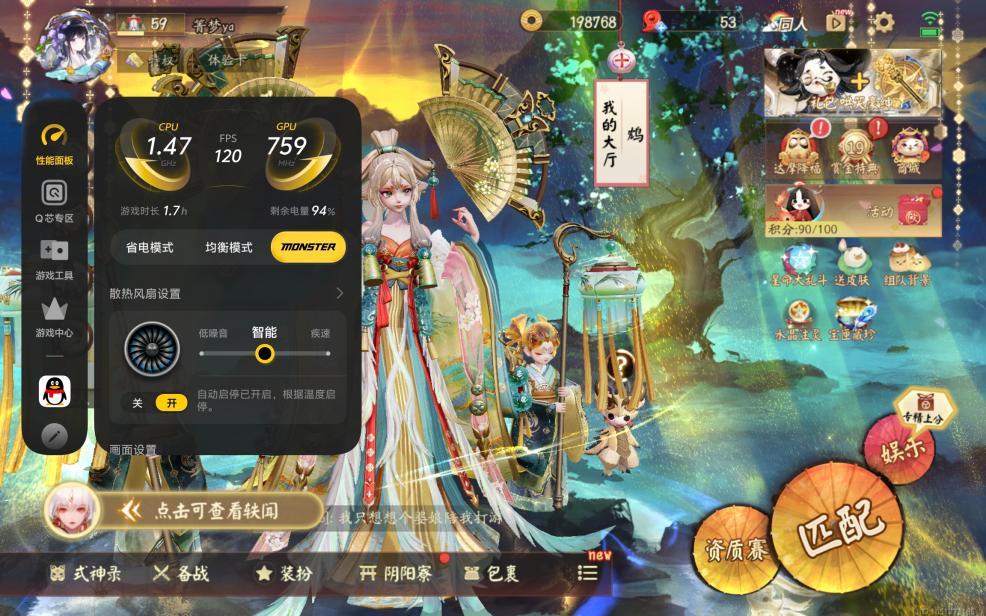 Screenshot_20261007_154048_com.netease.moba