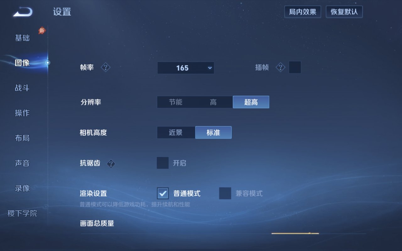 Screenshot_20261007_195618_com.tencent.tmgp.sgame
