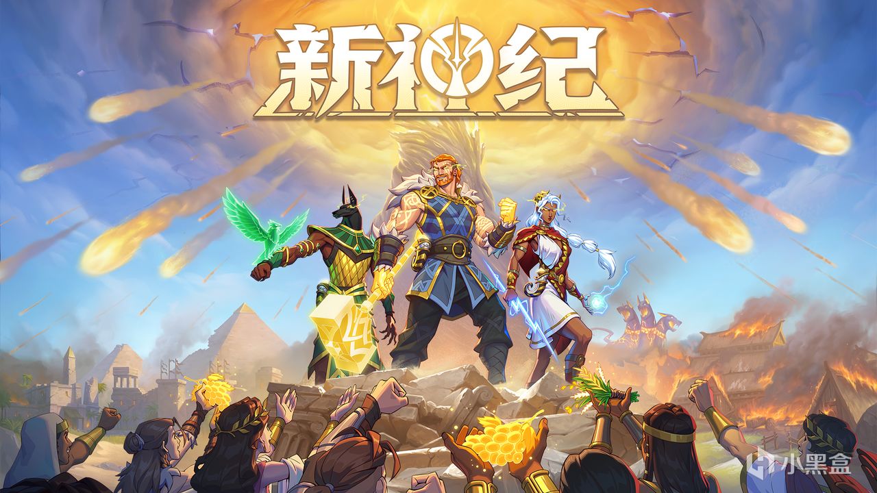 【球盟会】想加入中国神话！前作500万销量的加拿大厂商询问中国玩家新作内容