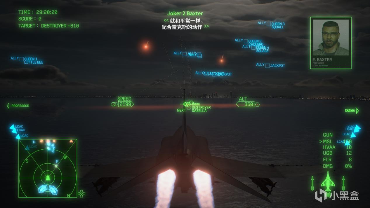 ACE COMBAT 8_20261001204438