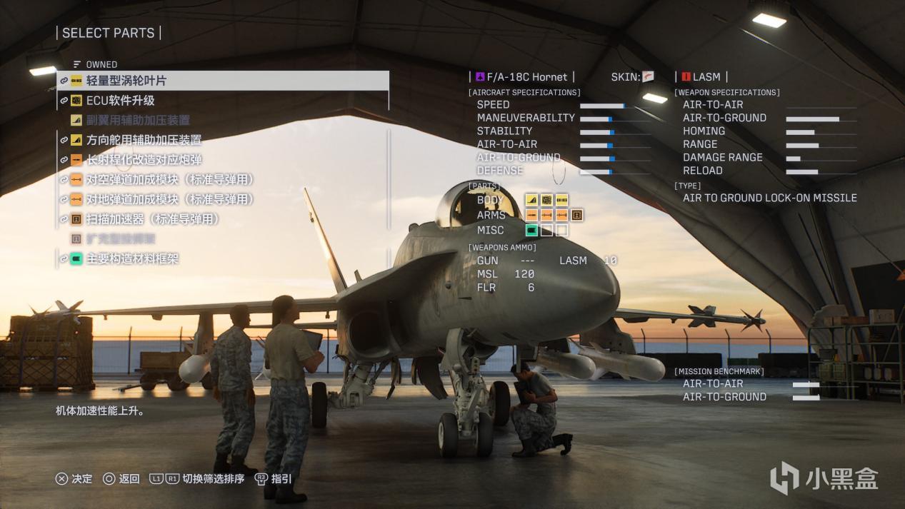 ACE COMBAT 8_20261001002056