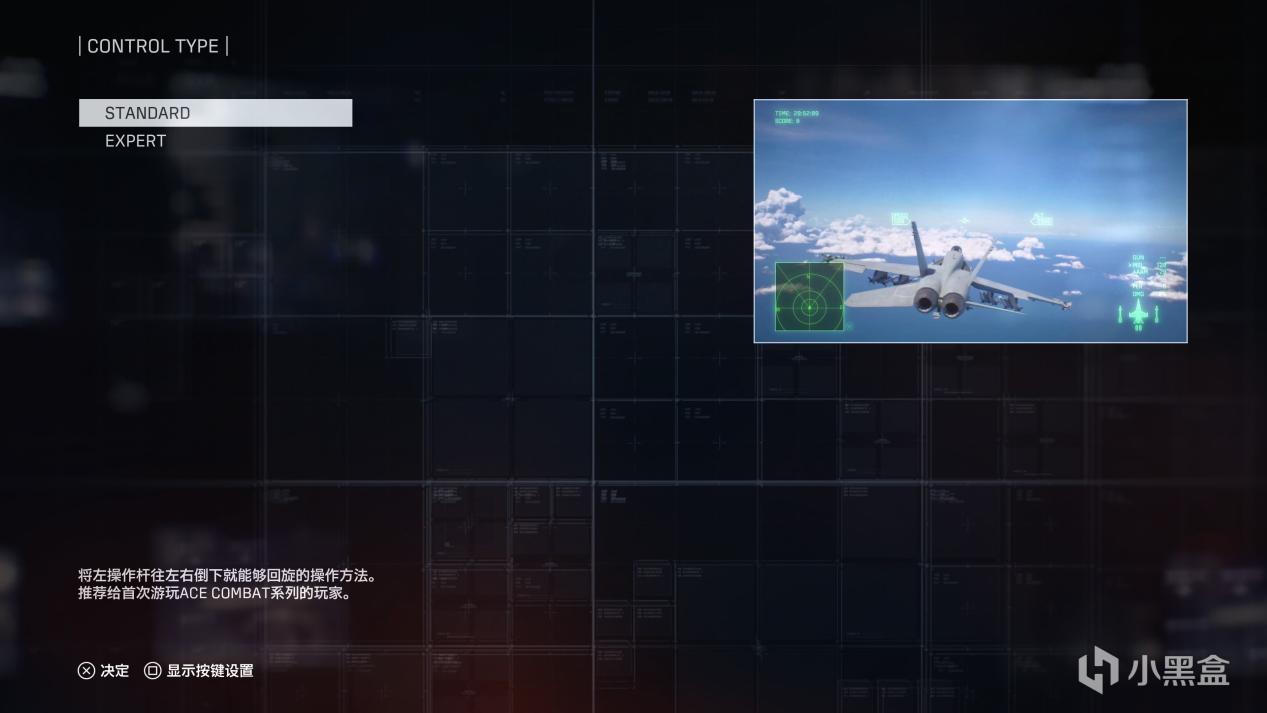 ACE COMBAT 8_20260930220745