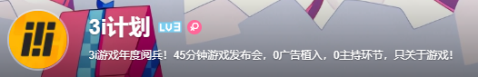 【球盟会】你玩的那些独立游戏正在“自己救自己”？