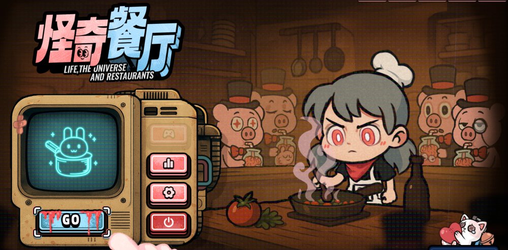 屏幕截图 2026-10-10 180529