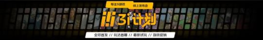 【球盟会】你玩的那些独立游戏正在“自己救自己”？