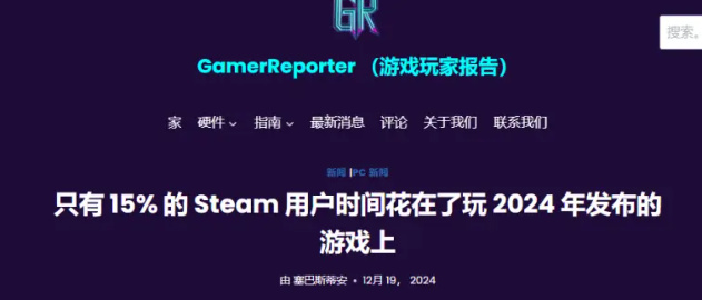 【球盟会】你玩的那些独立游戏正在“自己救自己”？
