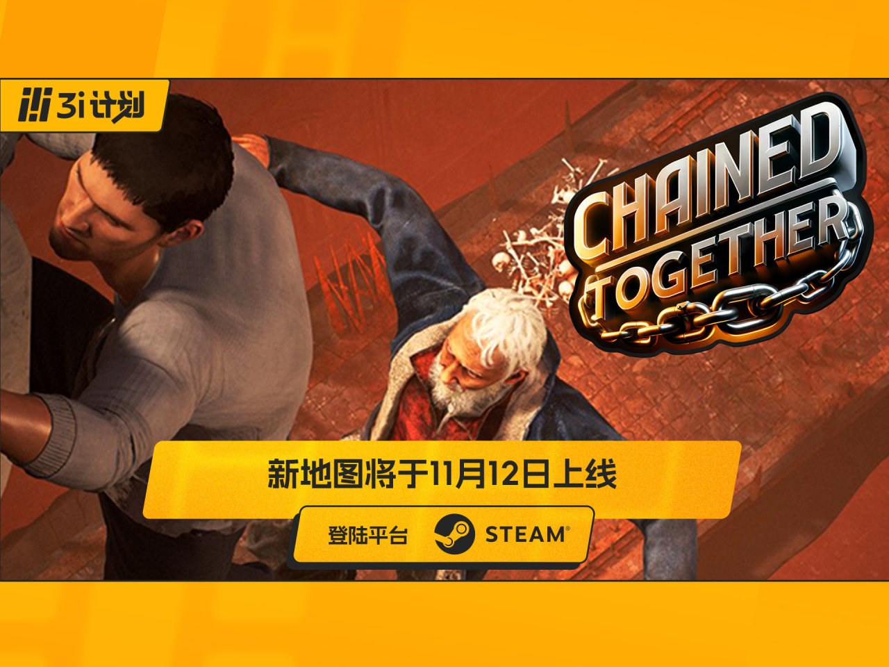 【球盟会】你玩的那些独立游戏正在“自己救自己”？