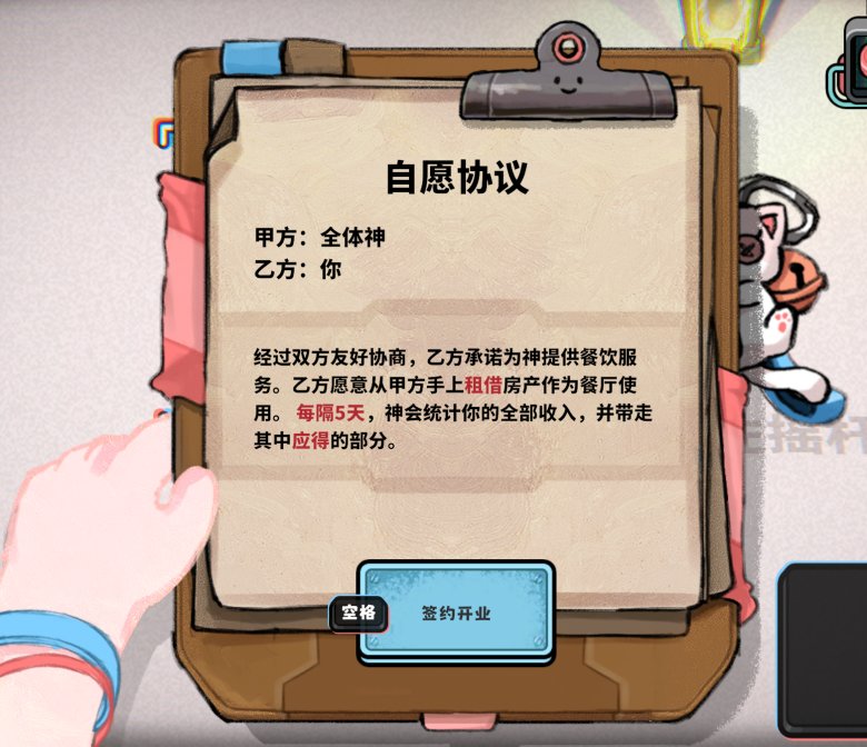屏幕截图 2026-10-10 160622
