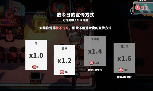 屏幕截图 2026-10-10 161406