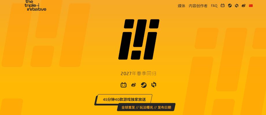 【球盟会】你玩的那些独立游戏正在“自己救自己”？