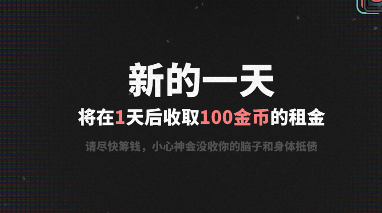 屏幕截图 2026-10-11 171633