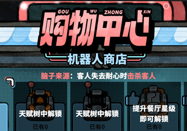 屏幕截图 2026-10-11 190418