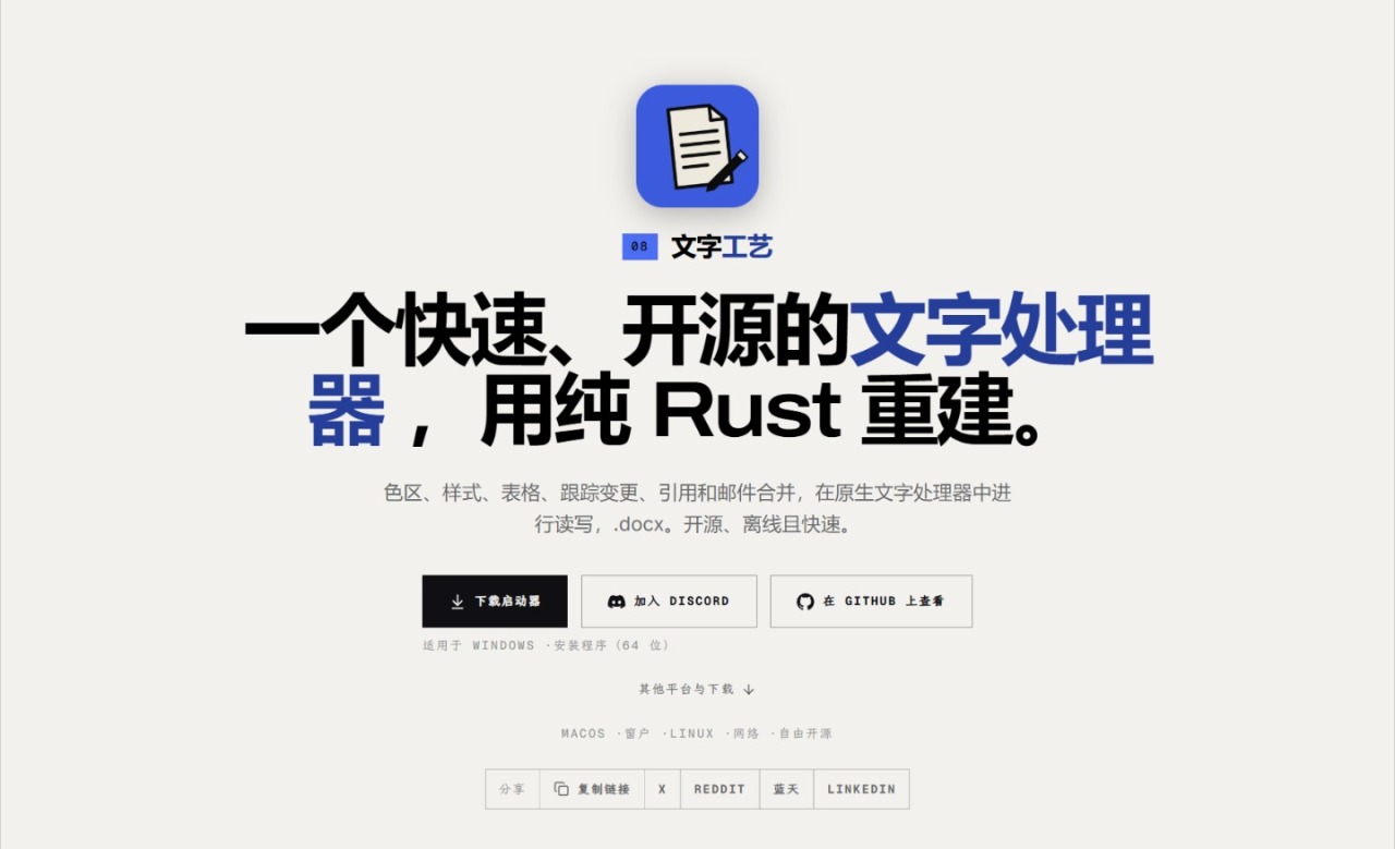 img-20261012213857.png