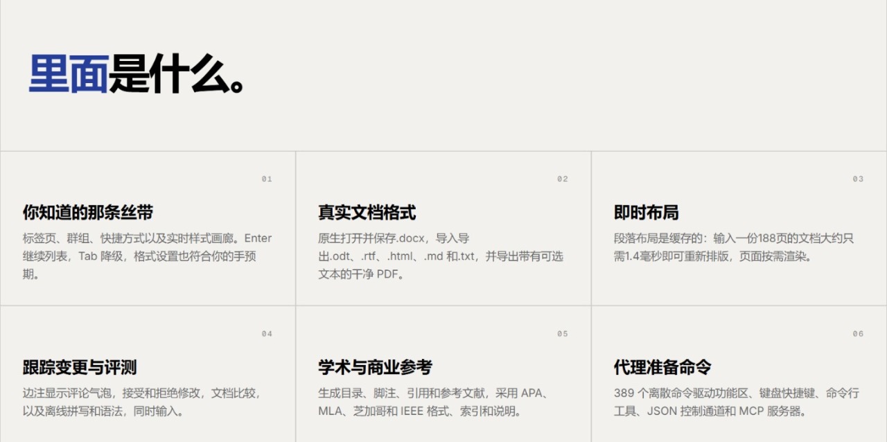 img-20261012213907.png