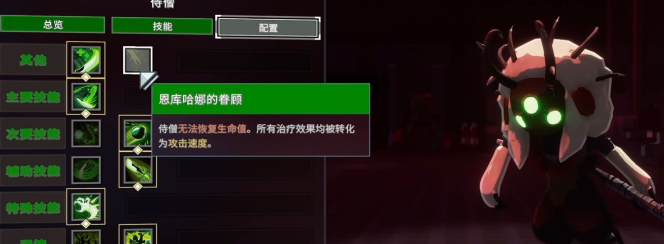 【球盟会】创始人跑路、IP被卖，这款7年老游戏却靠一个邪教DLC杀回4W6在线？