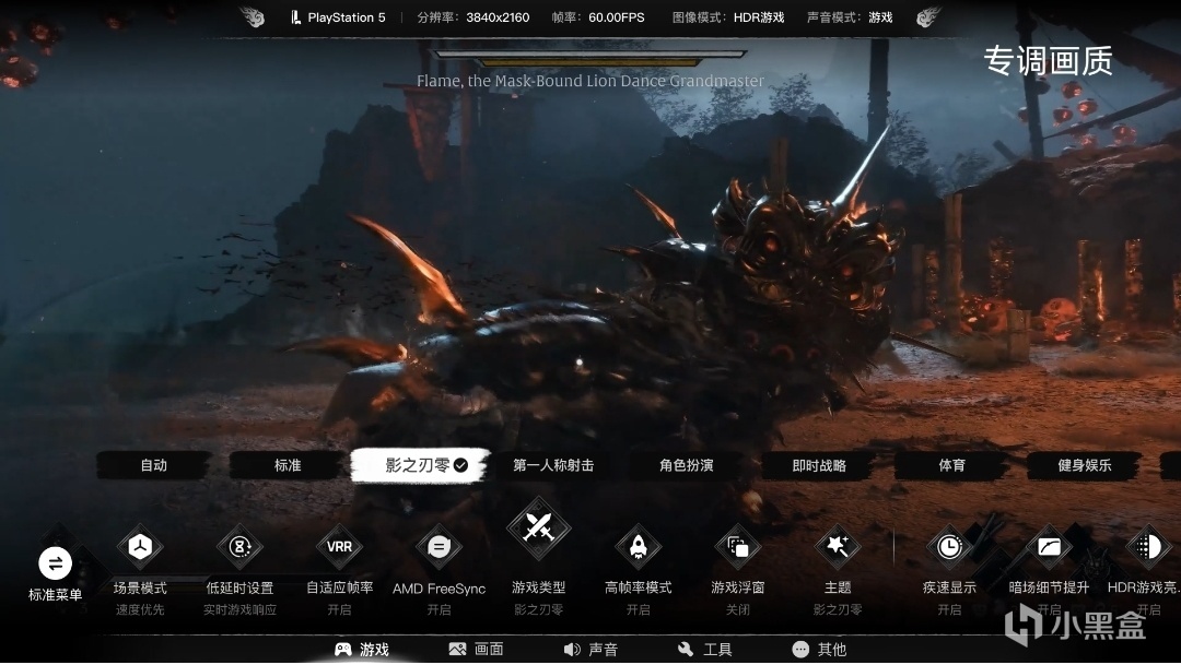 【球盟会】打3A游戏，你可能真的需要一台好电视？
