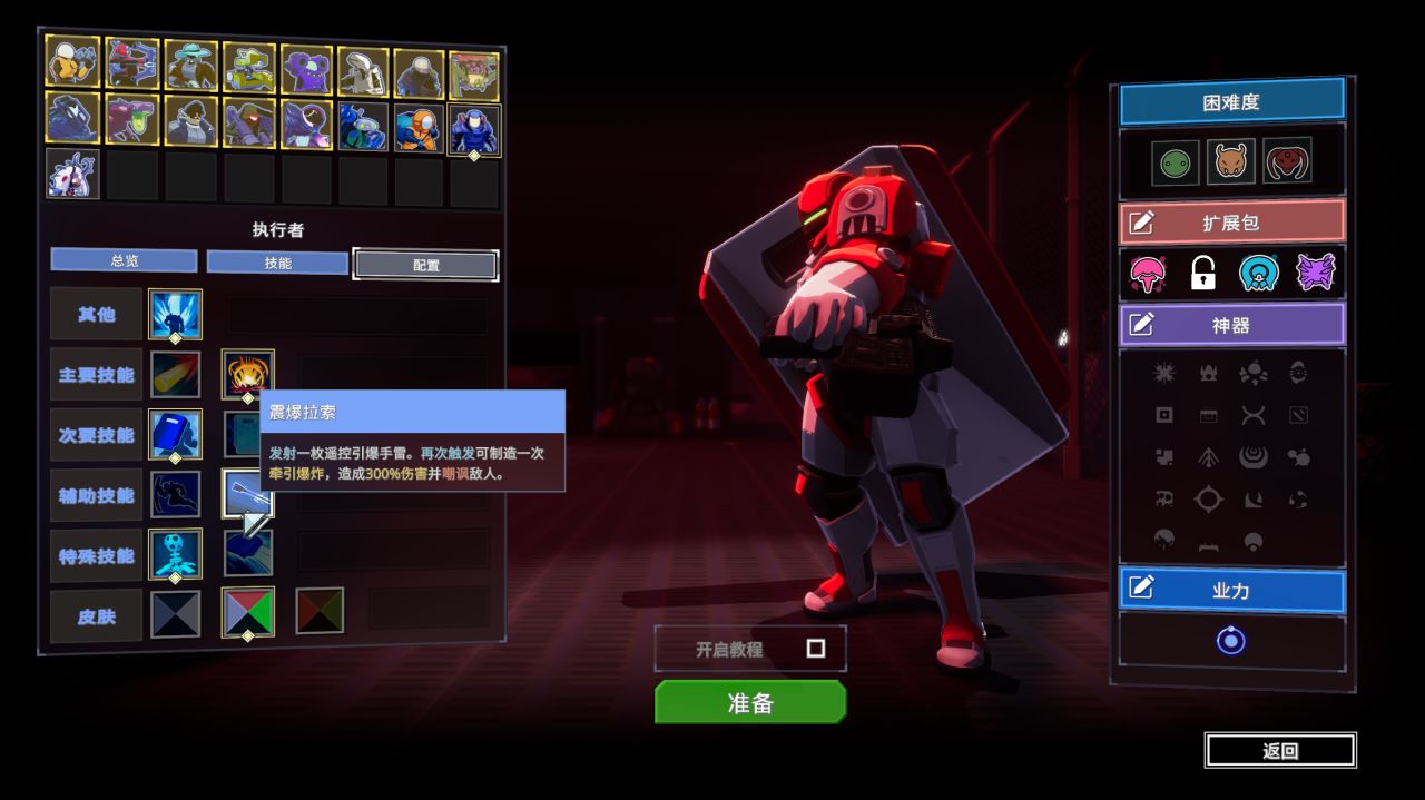 【球盟会】创始人跑路、IP被卖，这款7年老游戏却靠一个邪教DLC杀回4W6在线？