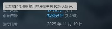 【球盟会】创始人跑路、IP被卖，这款7年老游戏却靠一个邪教DLC杀回4W6在线？