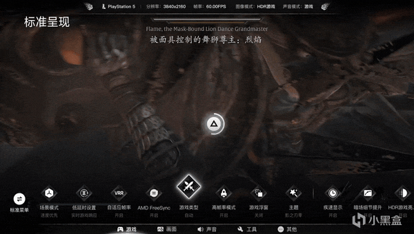 【球盟会】打3A游戏，你可能真的需要一台好电视？