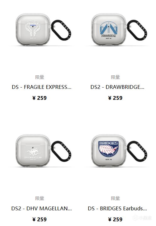 【球盟会】¥439 小岛工作室 ✖ CASETiFY 联名耳机壳售价公开（BB Pod主题）