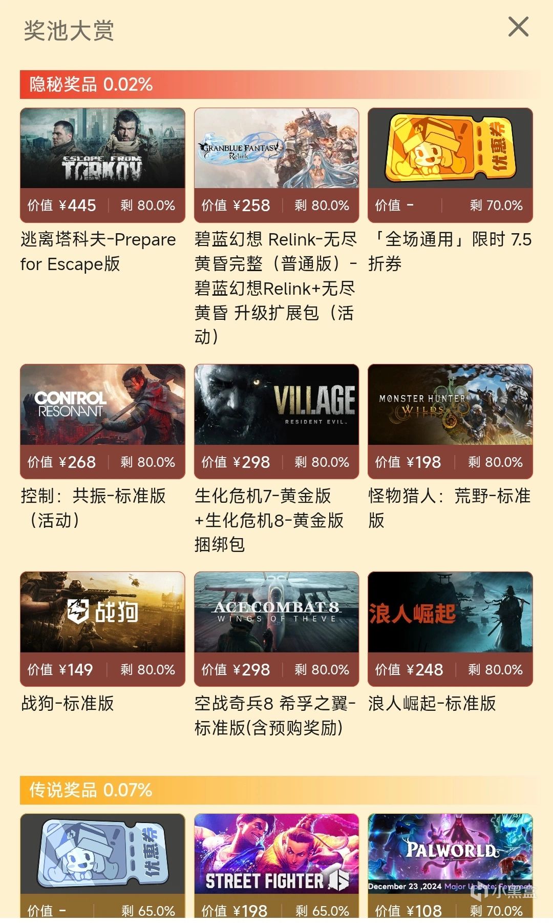 【球盟会】【10.21】骨折甩卖 低至0.5折 Steam新品节开启｜300+款史低倒计时