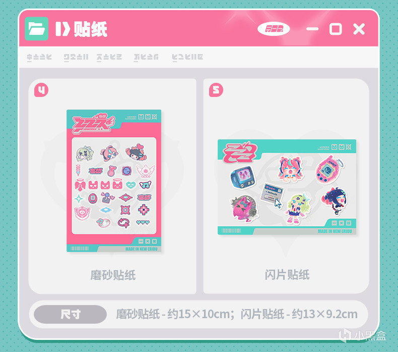 【球盟会】绝区零“妄想天使”T恤公布，「妄想天使·闪亮登场」耳机再贩