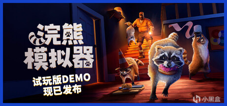 【球盟会】Steam 新品节  demo推荐 值得玩的居然这么多！