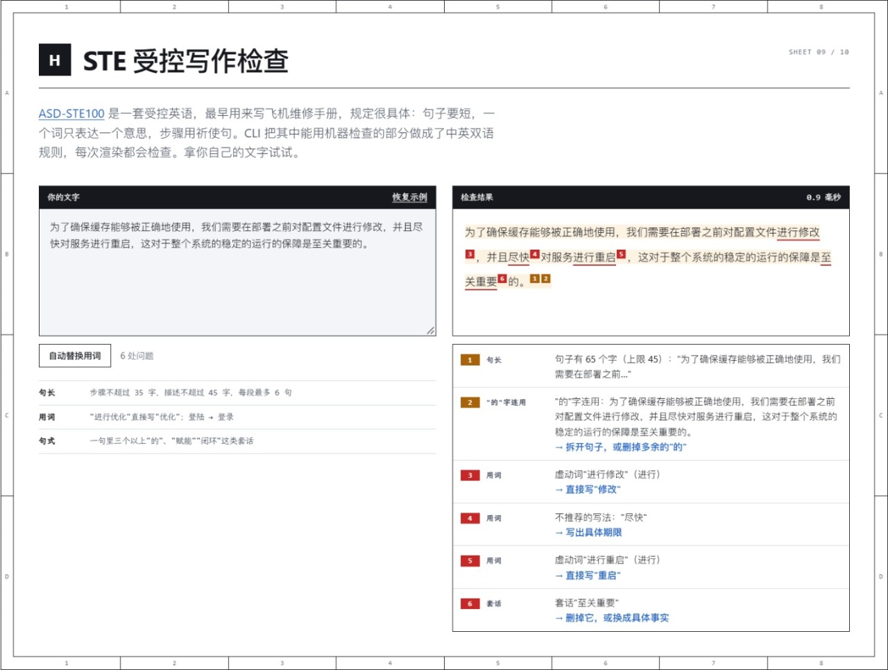 粘贴图片.png